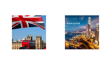 英国